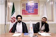 دومین همایش ملی قرآن کریم و هنر برگزار می‌شود
