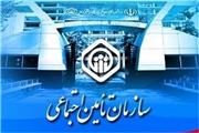 مرحله اجرایی تهاتر مطالبات تامین اجتماعی از دولت آغاز شد