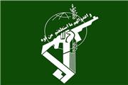 اطلاعیه سپاه درباره انفجار راکت در یکی از شهرهای کشور