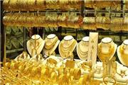 میزان تولید طلا در اصفهان کاهش یافته است