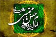 امام حسن(ع)؛ مظهر جود و سخاوت