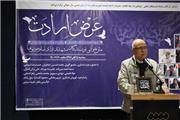 نشست داستان‌خوانی نویسندگانی مشهدی برگزار شد