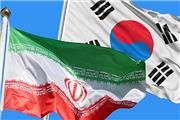 کره‌جنوبی وایران برای تجارت با ارزهای ملی توافق کردند