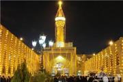 اجتماع عظیم عزاداران اردو زبان در حرم مطهر رضوی برگزار شد