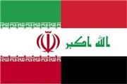 بازار عراق فرصت مناسبی برای توسعه صادرات محصولات ایرانی است