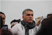 سازمان «عفو بین الملل» خواستار آزادی فوری «نبیل رجب» شد