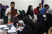 مهلت ثبت نام نقل و انتقال دانشگاه آزاد امروز پایان می یابد