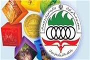 مهلت ثبت‌نام در آزمون المپیادهای علمی تا پایان روز 3 دی تمدید شد