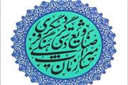 مدیرکل میراث فرهنگی استان قزوین دستگیر شد