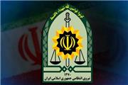 چهار انتصاب جدید در نیروی انتظامی