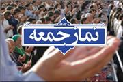 لزوم استفاده از ظرفیت جوانان/ خدمات‌دهی به مردم بیشتر شود