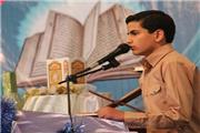 رقابت قرآنی 950 شرکت کننده در قم