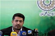 هفتمین جشنوارۀ بین المللی شعر غدیر فراخوان داد