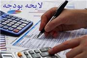 اسامی برخی شرکت‌های دولتی در لایحه بودجه ذکر نشده است