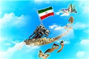 عناوین روزهای دهه فجر 97 مشخص شد + جدول