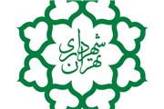 بررسی وضعیت نیروی انسانی سازمان ورزش شهرداری تهران