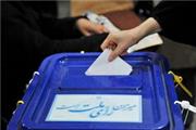 با استانی‌شدن انتخابات مجلس بین مردم و حکومت فاصله عظیم می‌افتد