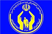 کارمزد وام قرض‌الحسنه «نیازمندان» حذف می‌شود