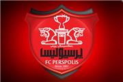 هیأت مدیره پرسپولیس بزودی معرفی می‌شود