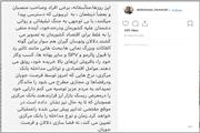 مردم دارایی خود را در معرض ریسک بازار ارز قرار ندهند
