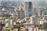 کاهش 25 درصدی قیمت واحد‌های متراژ بالا از نیمه دوم بهمن ماه