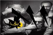آلبومی که روی کاست و گرامافون منتشر می‌شود