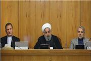 آیین نامه اجرایی بند پ ماده 64 قانون برنامه پنجساله ششم توسعه ابلاغ شد