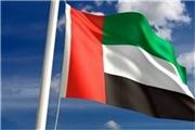 تلاش امارات برای بهبودوجهه خوداز طریق برگزاری کنفرانس برادری دینی