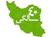 تدوین طرح جامع ایمنی در مدارس کشور/ اعتبار 50 میلیارد تومانی برای اجرای طرح نماد