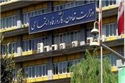 وزارت رفاه به دنبال برون سپاری خدمات است