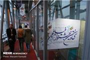 چند کلمه درباره مرکزگریزی سینمای ایران/راه اقتباس هنوز صاف نیست