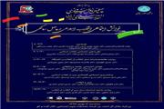 نشست «خوانش اجتماعی انقلاب اسلامی در چهل سالگی» برگزار می‌شود