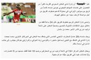 منشا استقلال را دور زد