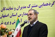 شیوه نامه مدرسه محوری امسال ابلاغ می‌شود