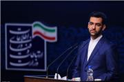 تخصیص وام وجوه اداره شده به کسب و کارهای فضا پایه/ ایجاد کارگروه تخصصی «فناوری‌های فضایی و خدمات فضاپایه»