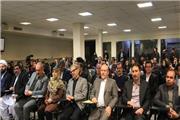 مراسم بزرگداشت چهلمین سالگرد پیروزی انقلاب اسلامی در دانشگاه تهران