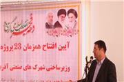 وزیرصنعت: تولید مس کاتد رکورد زد