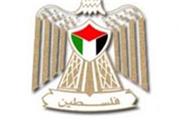 تشکیلات‌خودگردان‌فلسطین: کنفرانس ورشو توطئه آمریکایی است