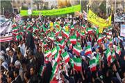 حزب وحدت و همکاری ملی از مردم برای حضور در راهپیمایی 22 بهمن دعوت کرد