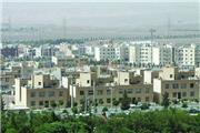 نیاز کشور به ١.٥ میلیون واحد مسکونی در سال