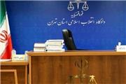 چهارمین جلسه محاکمه متهمان محیط زیستی برگزار شد