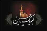 مستی از جام تو سر منزل هوشیاری ماست