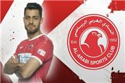استارت پورعلی گنجی با شکست برابر الریان