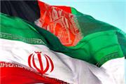 افغانستان حمله تروریستی در سیستان و بلوچستان را محکوم کرد