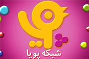 آیین رونمایی از عروسک جدید مل مل با نام "بزرگ آقا" برگزارشد