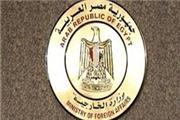 مصر حمله تروریستی در سیستان و بلوچستان را محکوم کرد