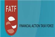 مصادره یک مخالف به سود  FATF