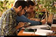 دفترچه راهنمای آزمون ارشد علوم پزشکی 98 منتشر شد/ آغاز ثبت نام از 30 بهمن
