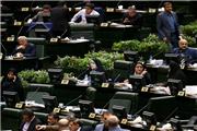 مجوز مجلس به دولت برای اخذ وام 5 میلیارد دلاری از دولت روسیه