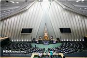 مجلس با پرداخت بدهی‌های دولت از محل واگذاری اموال موافقت کرد